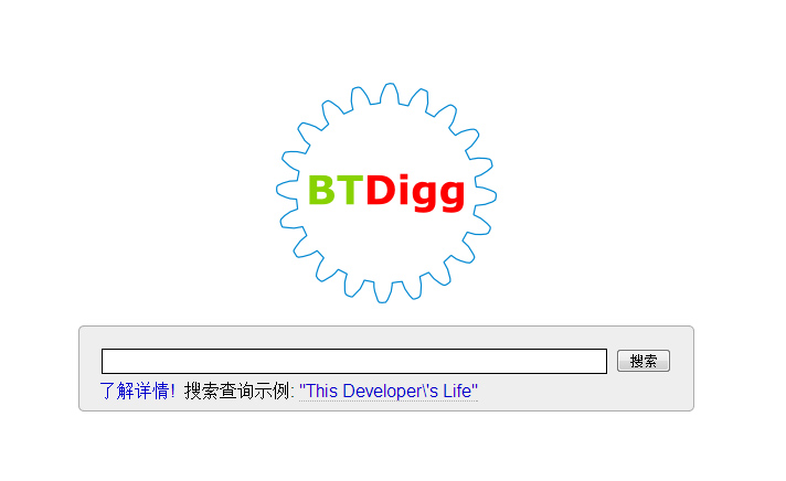 btdigg-banner