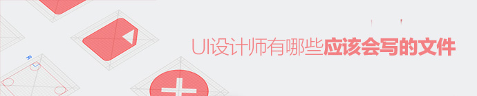 akanelee-ui-designer-documents-1