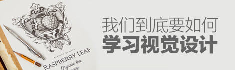 视觉|我们到底要如何学习伟德betvictor手机版首页|伟德betvictor手机版|伟德betvictor娱乐官网?