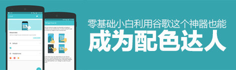 零基础小白利用谷歌这个神器,也能成为伟德betvictor手机版首页|伟德betvictor手机版|伟德betvictor娱乐官网达人!