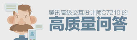 一对一提问!腾讯高级伟德betvictor手机版首页|伟德betvictor手机版|伟德betvictor娱乐官网C7210 的高质量问答(二)