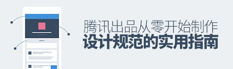 腾讯出品!从零开始制作伟德betvictor手机版首页|伟德betvictor手机版|伟德betvictor娱乐官网的实用指南