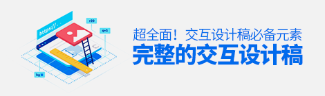 超全面!一个完整的伟德betvictor手机版首页|伟德betvictor手机版|伟德betvictor娱乐官网稿有哪些必备元素?