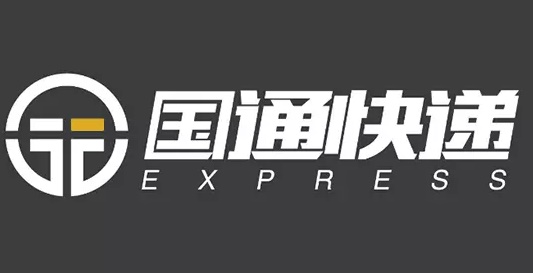 国通快递启用新logo