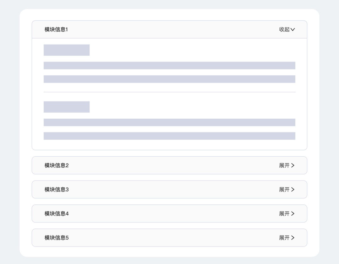 如何设计一个超长长长长长的复杂表单