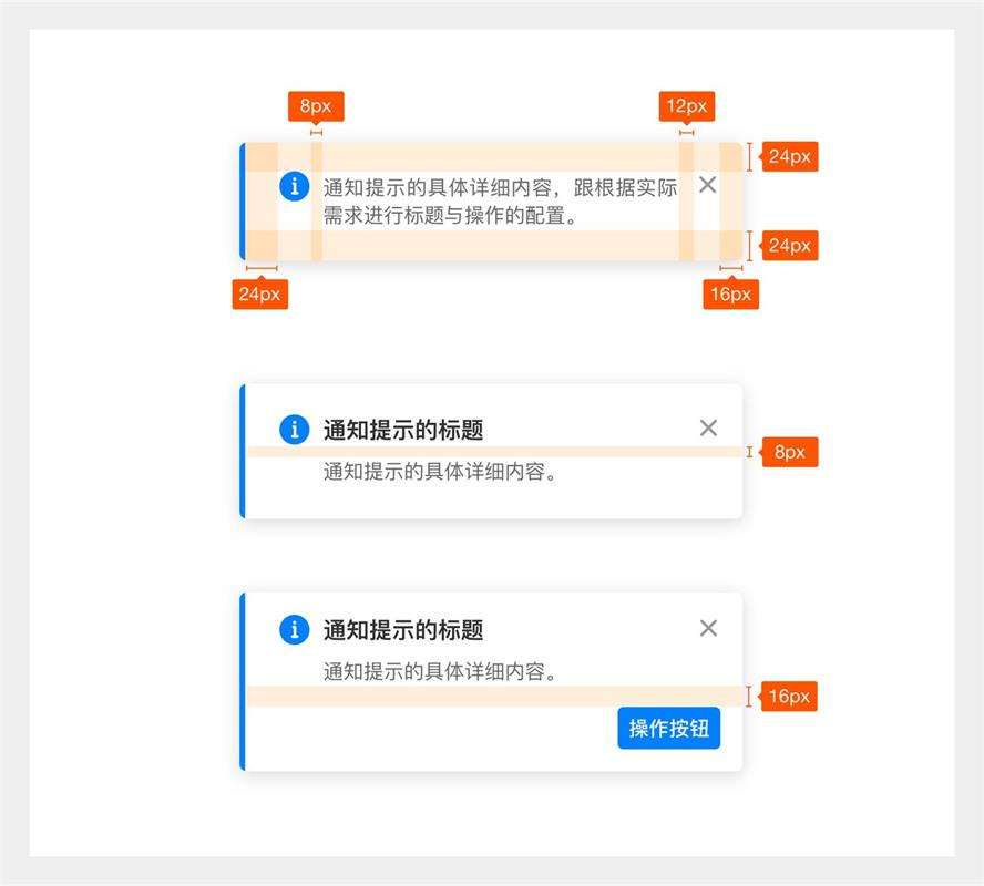 大厂高手出品深入了解b端的弹窗设计应用下