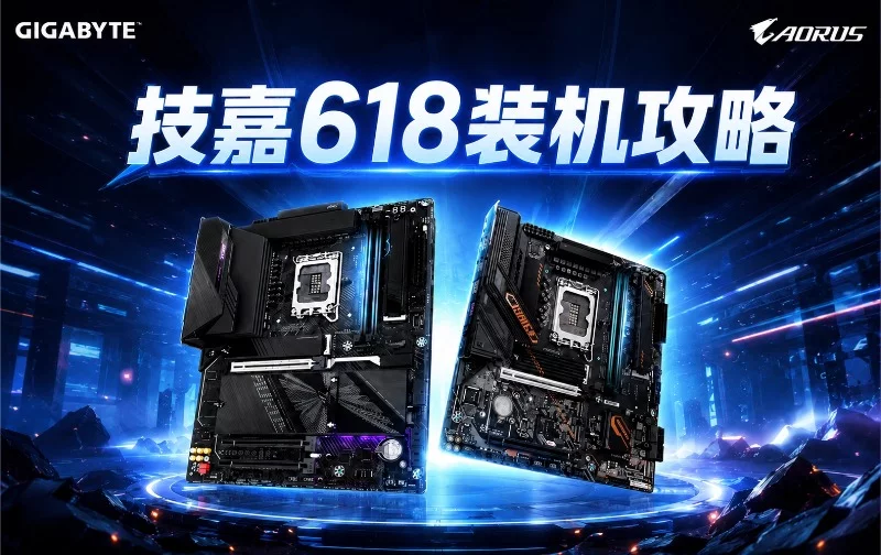技嘉618装机攻略：B860M/Z890M主板+RTX 50系显卡，打造2K游戏性能甜点区