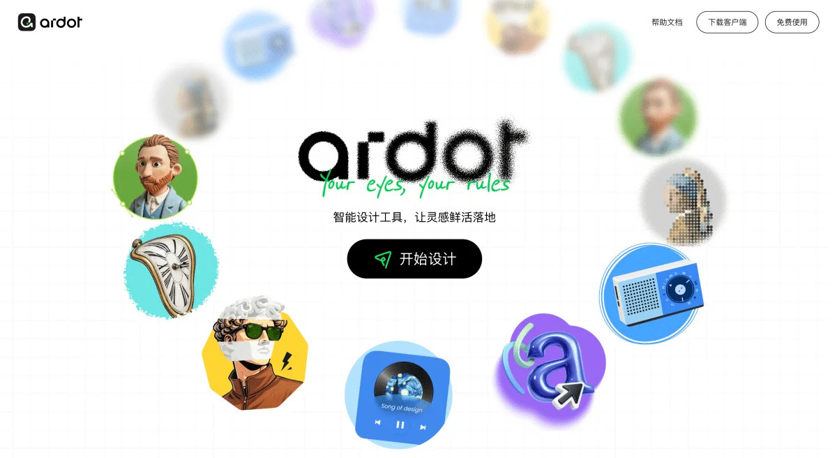 第二波！2026年6月精选实用 AI 和设计干货合集