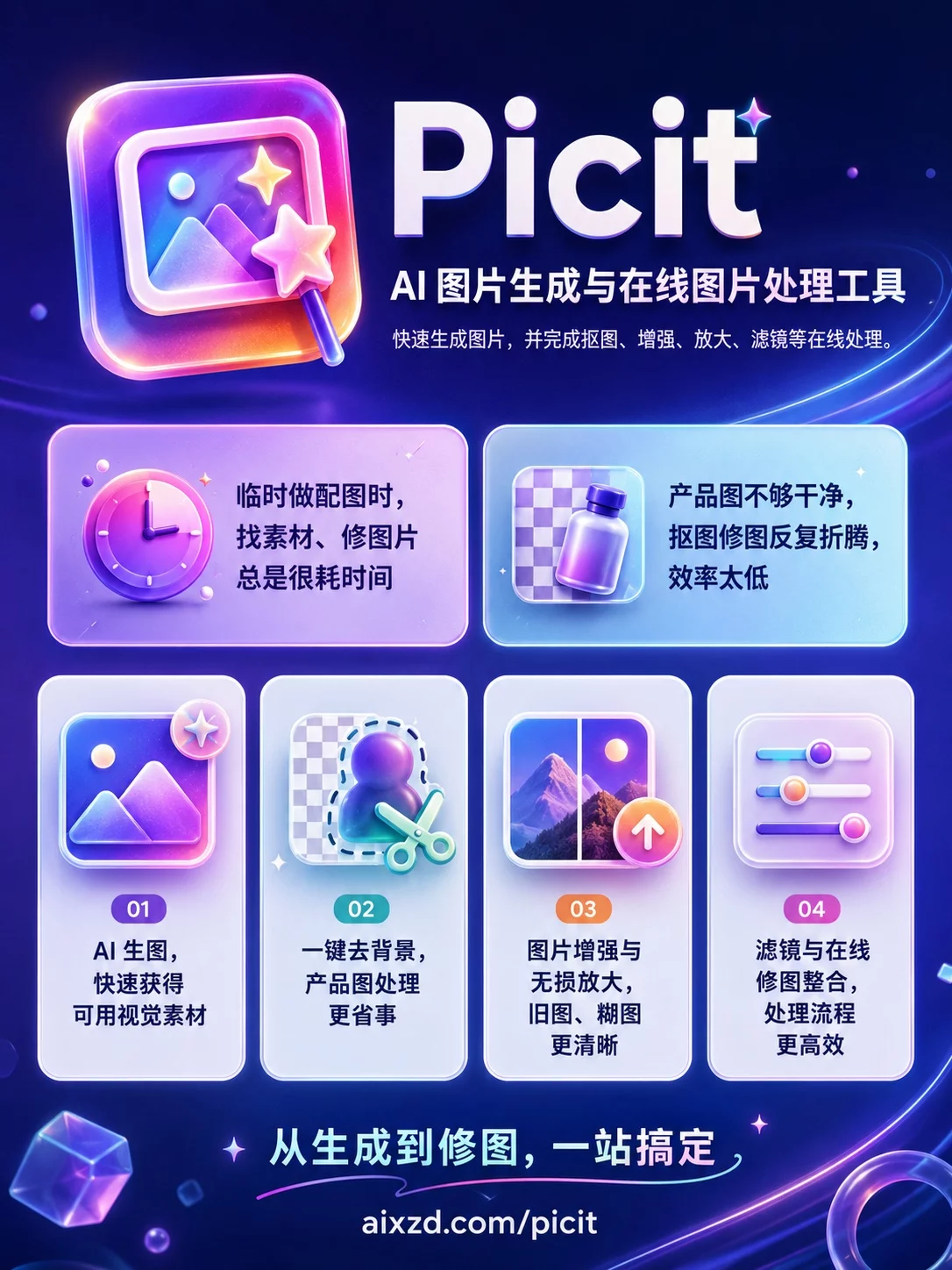 Picit