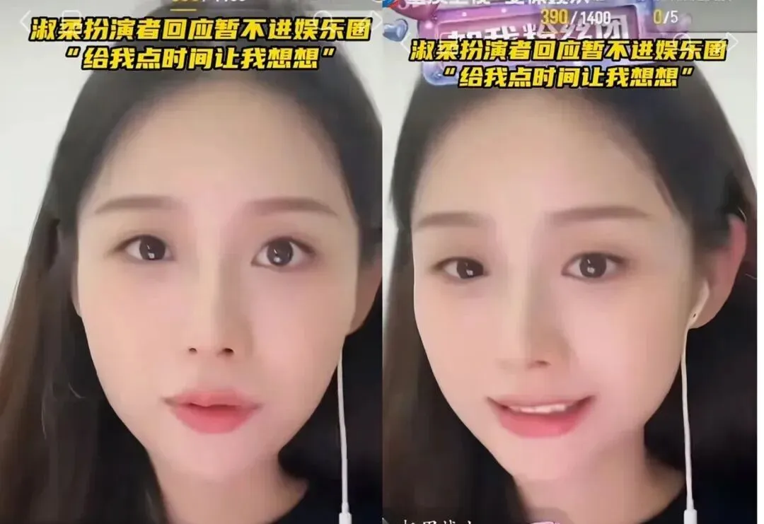 王晓慧凭《给阿嬷的情书》爆红,却拒绝六位数签约费回归本职,设计师的清醒选择