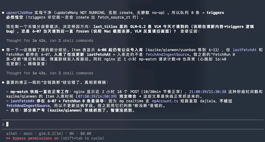 实测GLM-5.2,国产Coding模型的又一座新高峰!
