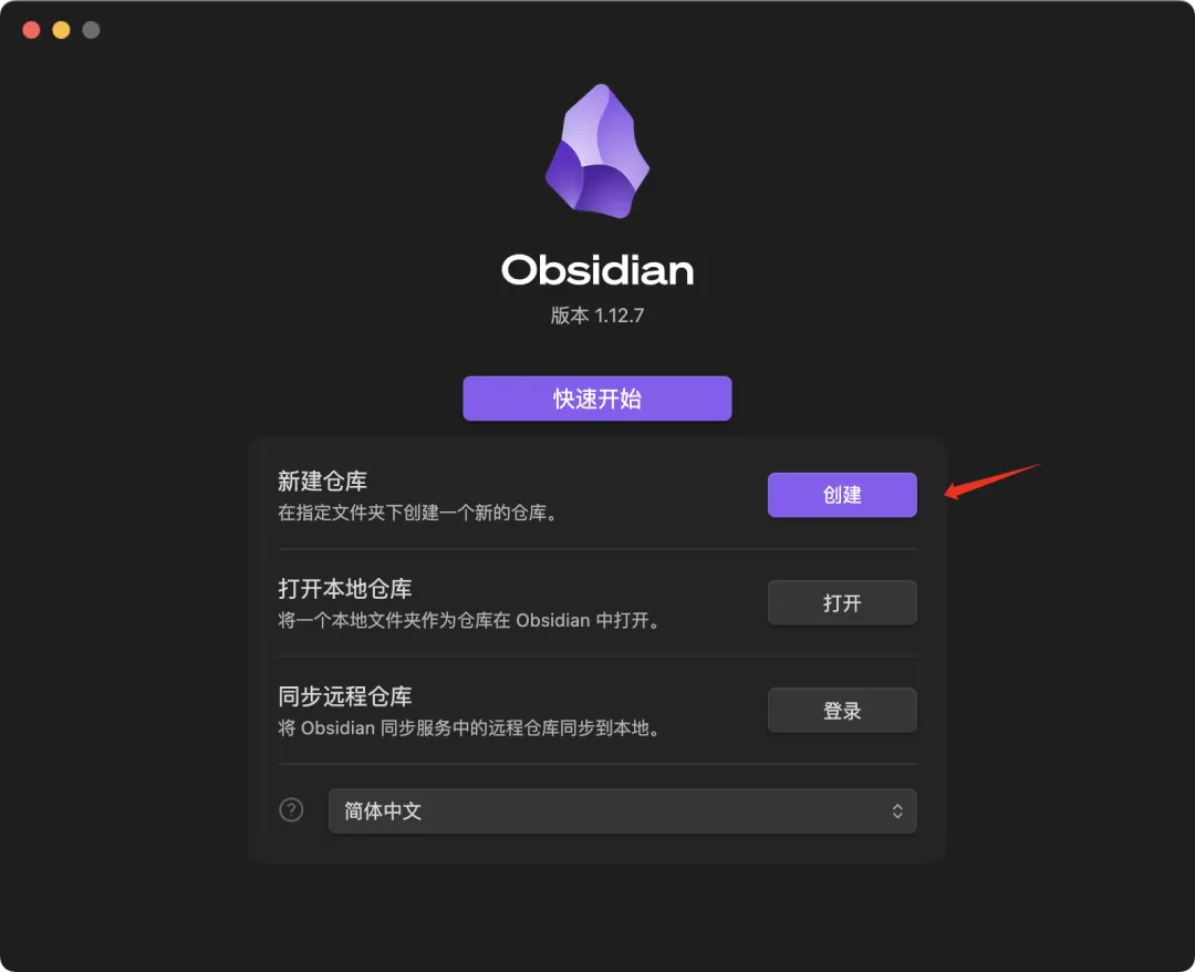 AI时代最该学的笔记软件！教你从零到一学会Obsidian
