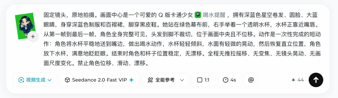 保姆级教程！教你用 AI 快速做出自己的卡通IP桌宠！