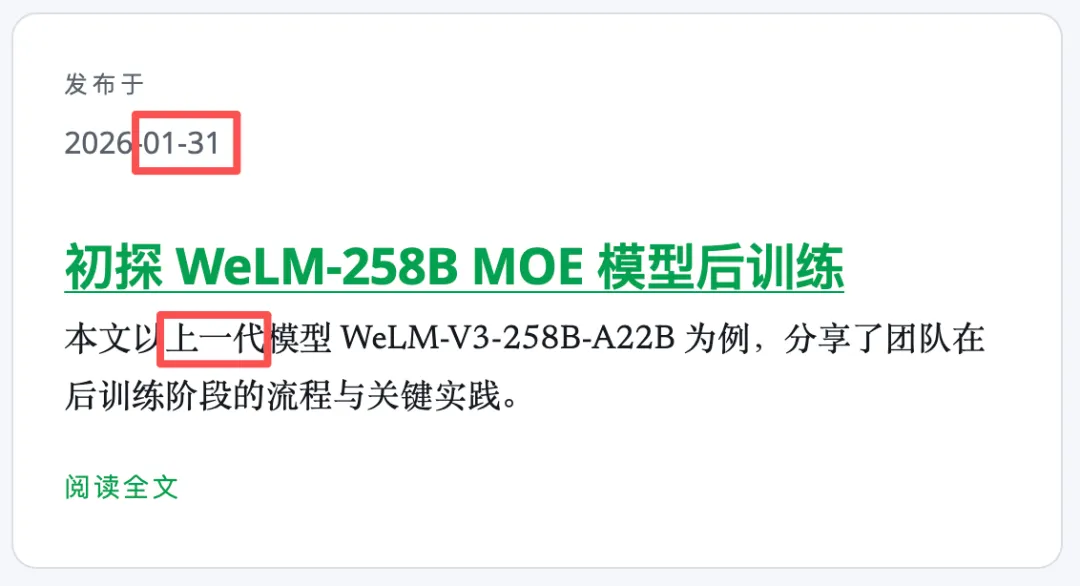 微信6年来最大改版！15条微信AI助手小微的产品思考