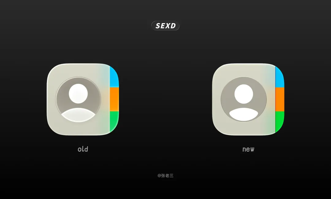 WWDC26 后,Apple 系统图标发生了哪些变化?