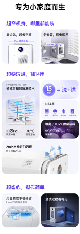 潜云品牌闭门分享会:深挖产品详情页价值,赋能全域内容布局