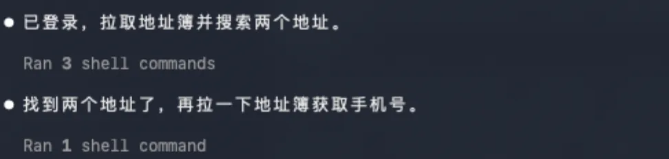 餐饮出行办公全覆盖！盘点16个把自己蒸馏成Skills的国民级App
