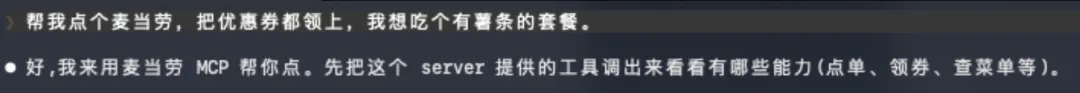 餐饮出行办公全覆盖！盘点16个把自己蒸馏成Skills的国民级App