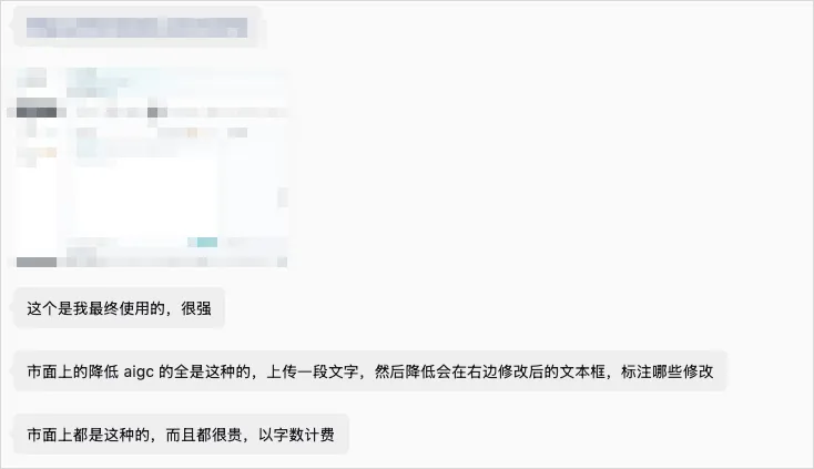 2026年的毕业生们,正在花钱向AI证明自己是人类
