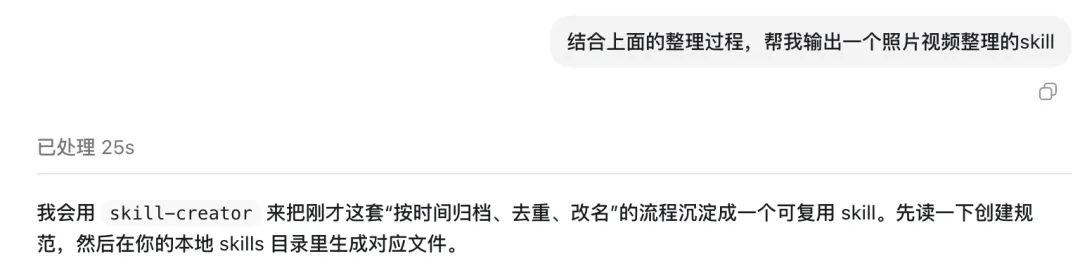 20000多张照片6年没整理,AI半小时帮我全搞定了!