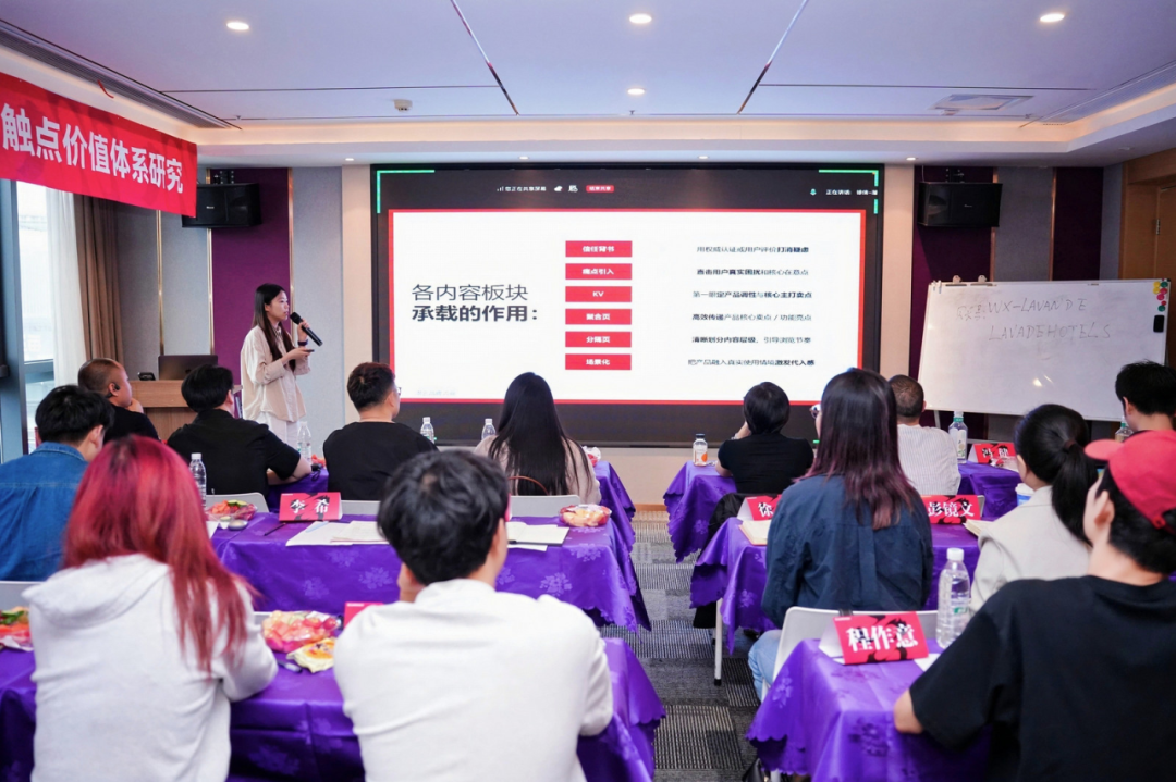 潜云闭门会深度拆解!从全域触点到商详页,如何构建品牌价值交付体系