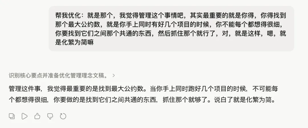 Skill怎么写、怎么用、怎么迭代？把我踩过的坑和方法全交代了！