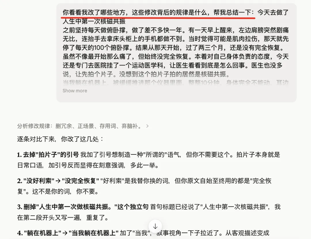 Skill怎么写、怎么用、怎么迭代？把我踩过的坑和方法全交代了！