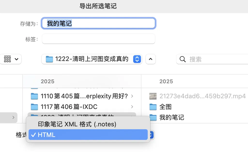 AI时代最该学的笔记软件！教你从零到一学会Obsidian