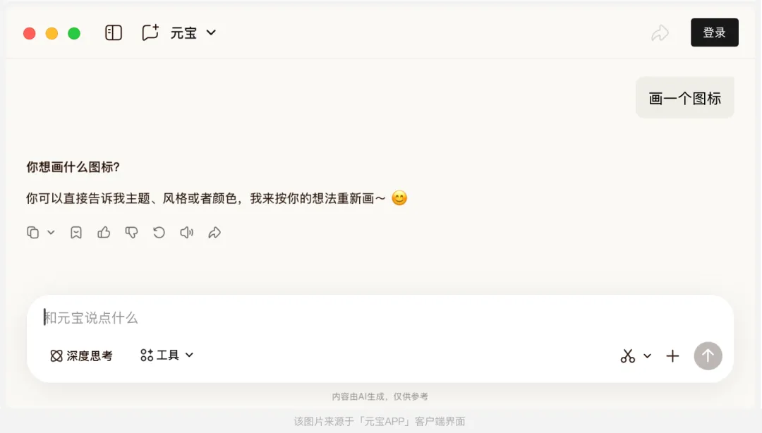 从弹窗提醒到全权接管，如何设计 AI 的介入边界？