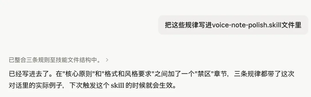 Skill怎么写、怎么用、怎么迭代？把我踩过的坑和方法全交代了！