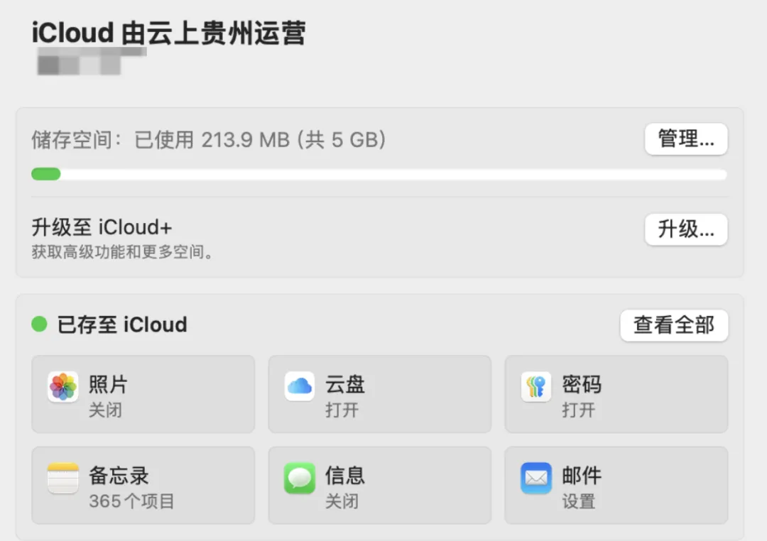 AI时代最该学的笔记软件！教你从零到一学会Obsidian