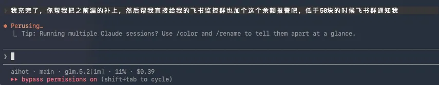 实测GLM-5.2,国产Coding模型的又一座新高峰!