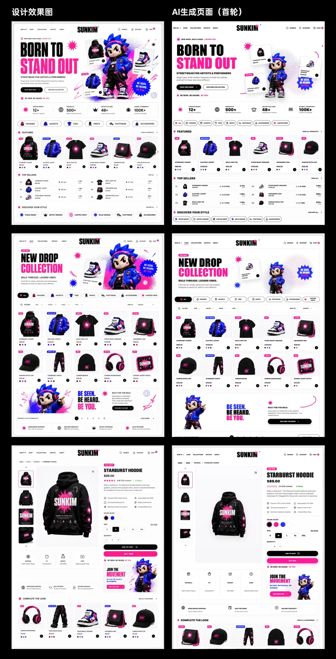 案例实操！教你用GPT Image 2 出设计图，Codex 快速部署上线