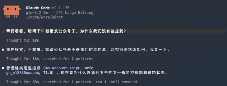 实测GLM-5.2,国产Coding模型的又一座新高峰!