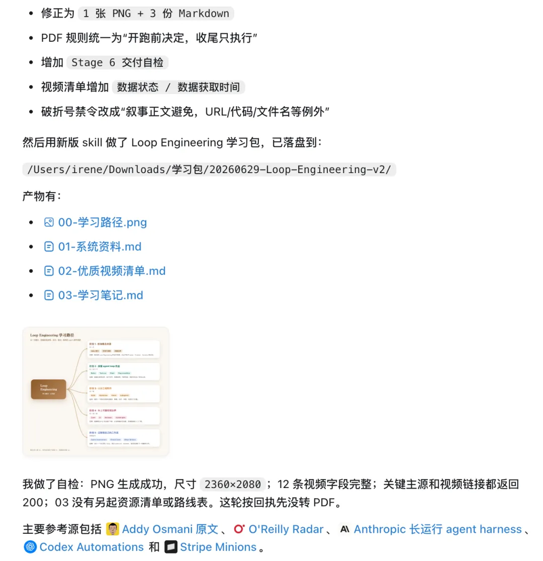 AI时代怎么自学?这个超实用的SRL学习法让你快速系统掌握!
