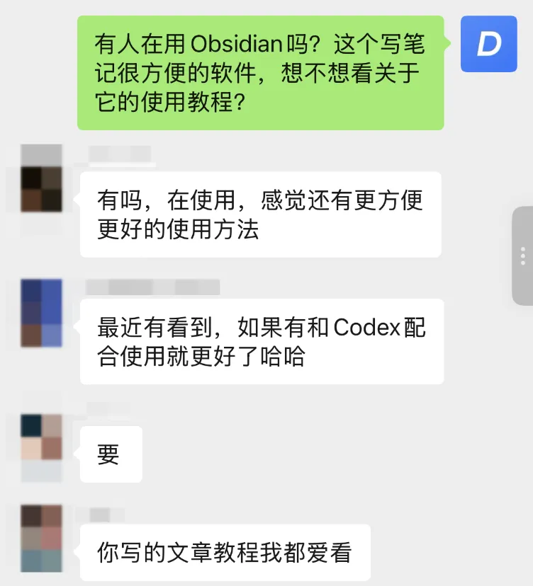 AI时代最该学的笔记软件！教你从零到一学会Obsidian