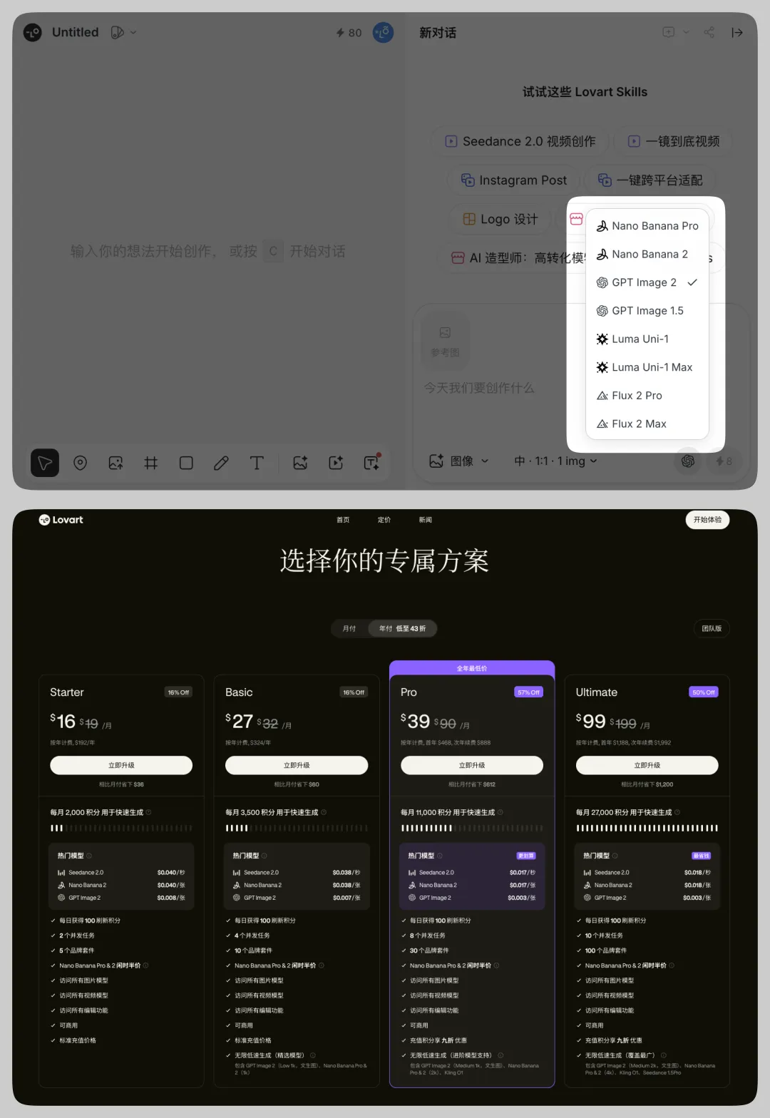 通俗易懂讲清楚,AI生成UI的应用逻辑!