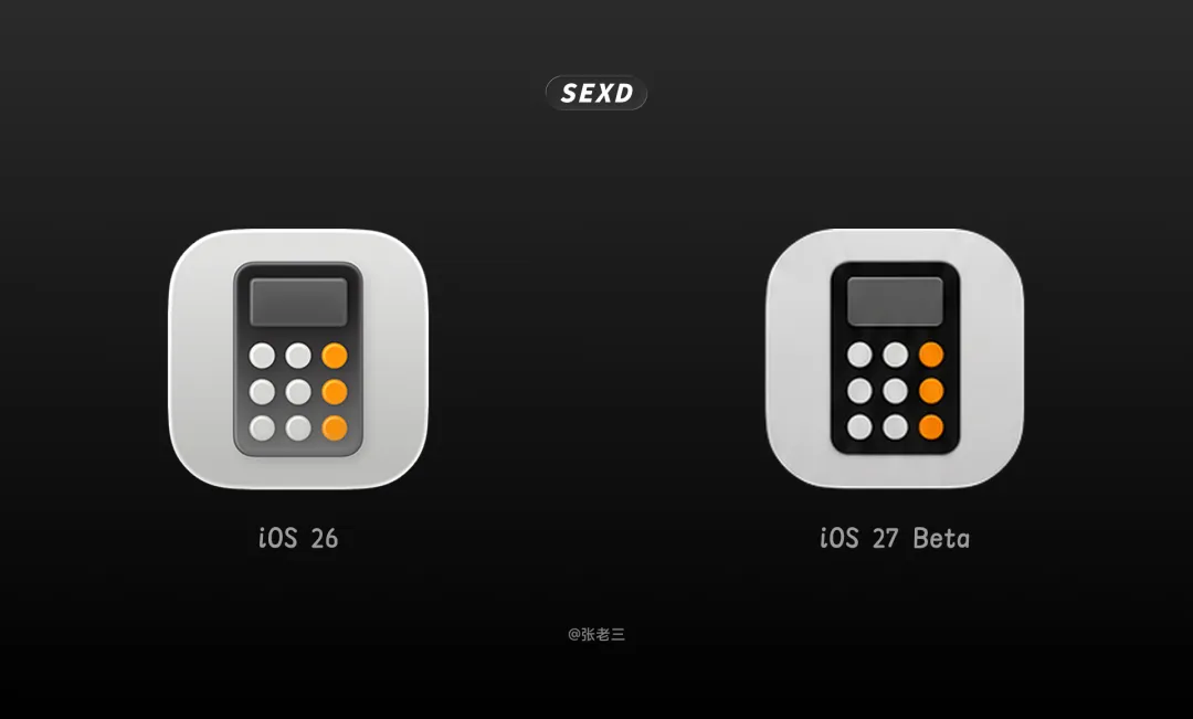 WWDC26 后,Apple 系统图标发生了哪些变化?