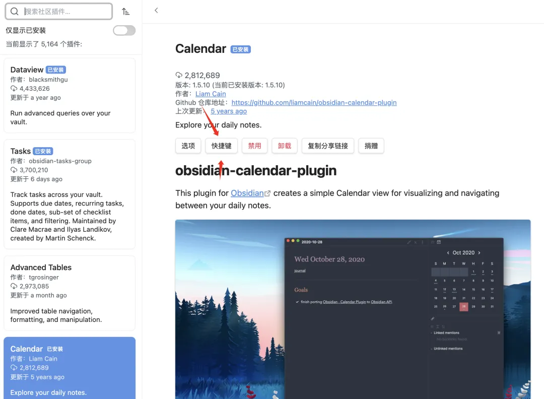 AI时代最该学的笔记软件！教你从零到一学会Obsidian