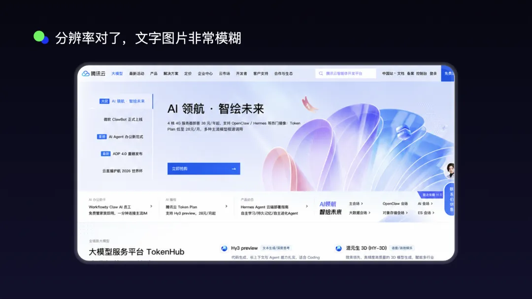 我试了1小时,才总结出 GPT Image 2 生成高清4K网页的方法!