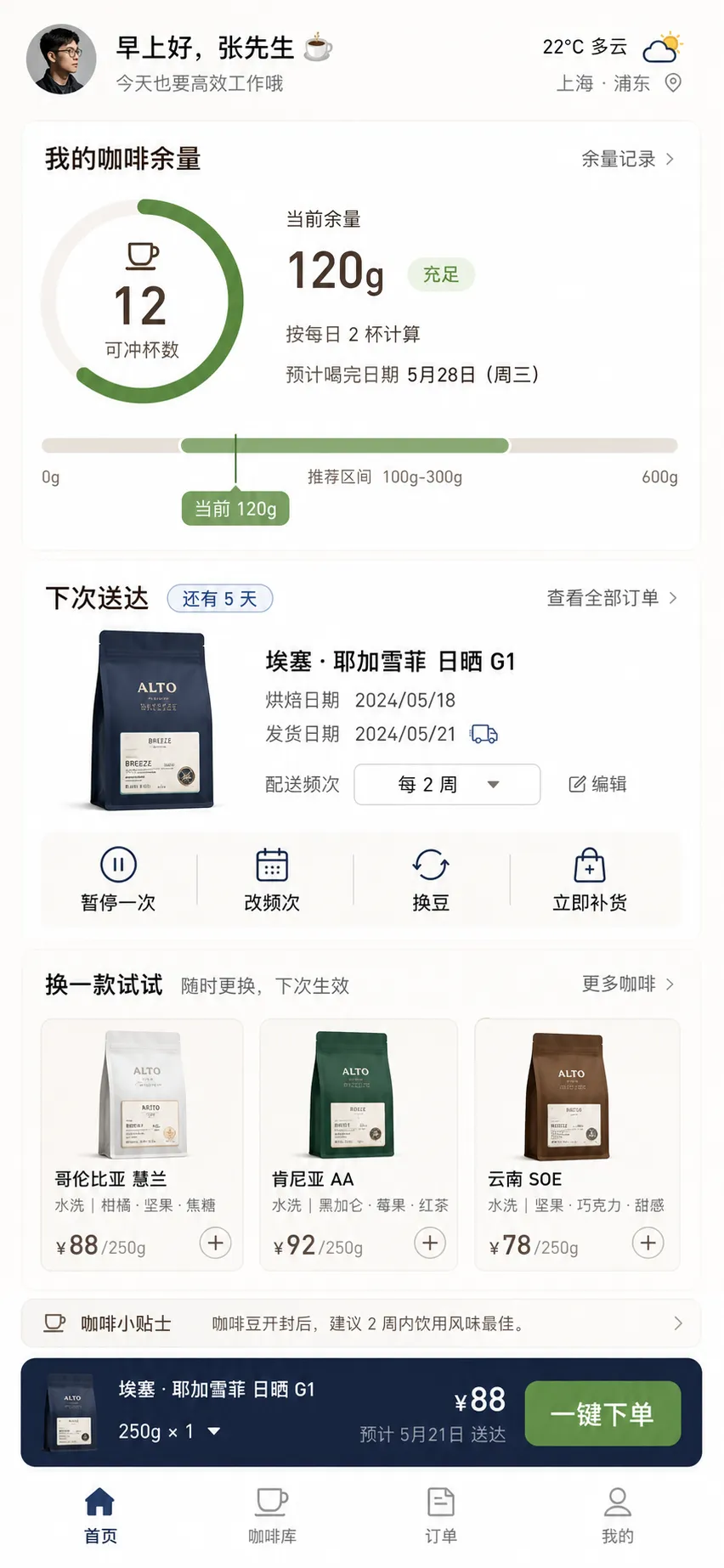 我劝你别碰 Codex 的插件！因为会上瘾！