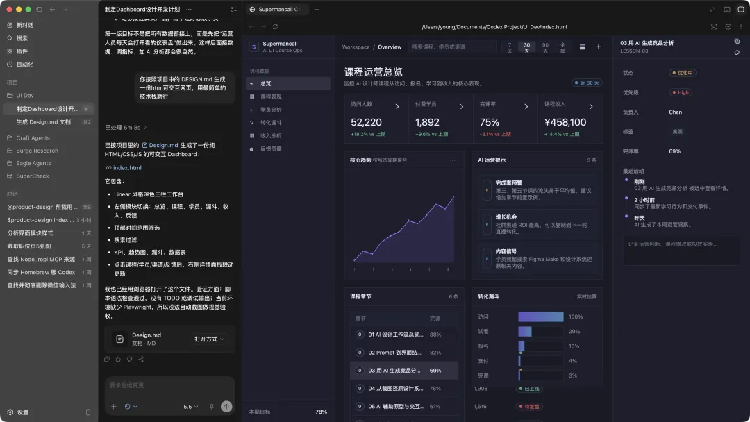 AI工具怎么用于UI设计?从分析到交付,6大神器全梳理!