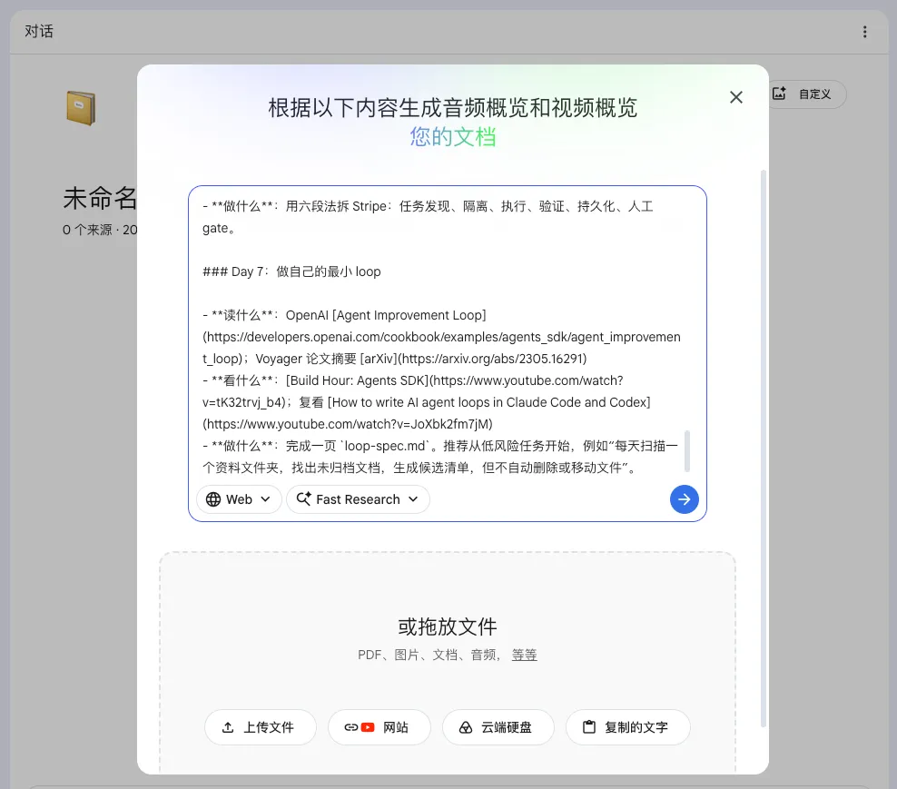 AI时代怎么自学?这个超实用的SRL学习法让你快速系统掌握!