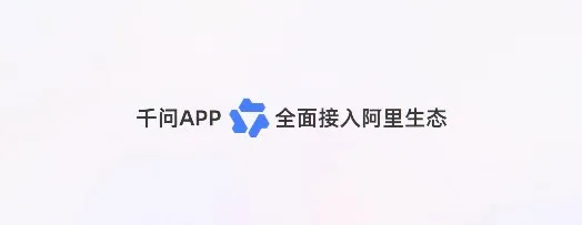 餐饮出行办公全覆盖！盘点16个把自己蒸馏成Skills的国民级App
