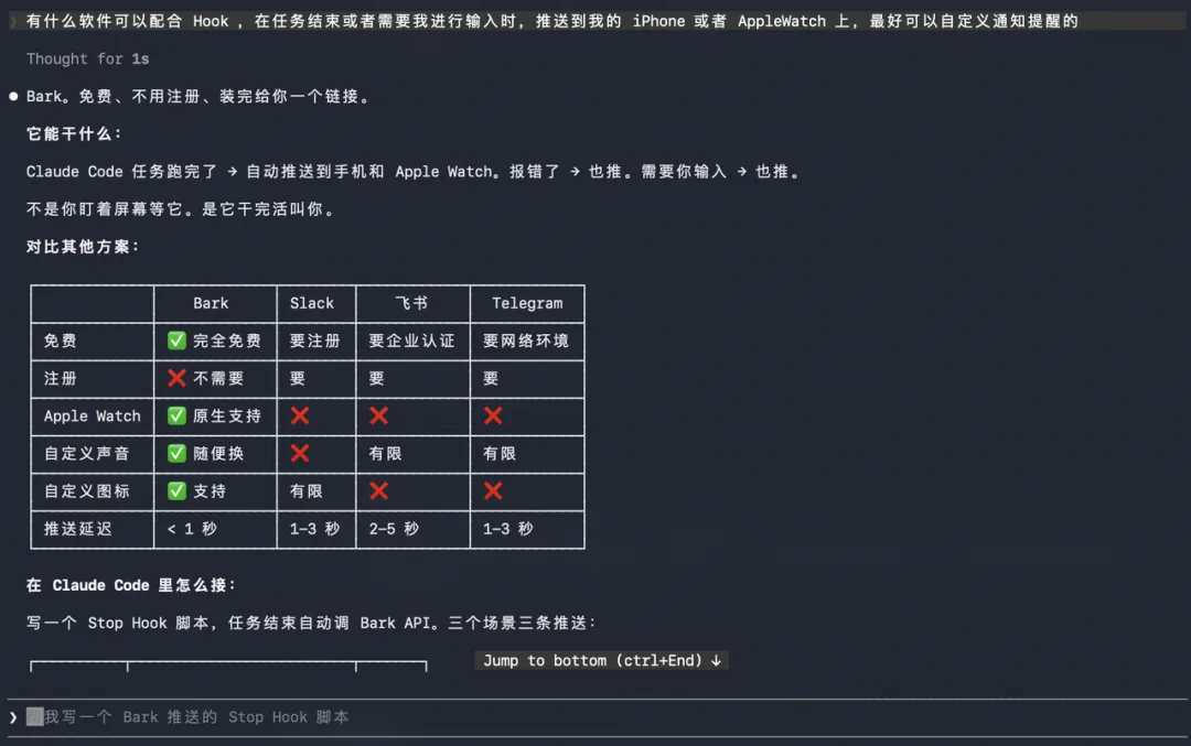 想玩Loop Engineering，可以先从这6个Hook玩法开始