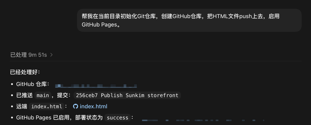 案例实操！教你用GPT Image 2 出设计图，Codex 快速部署上线