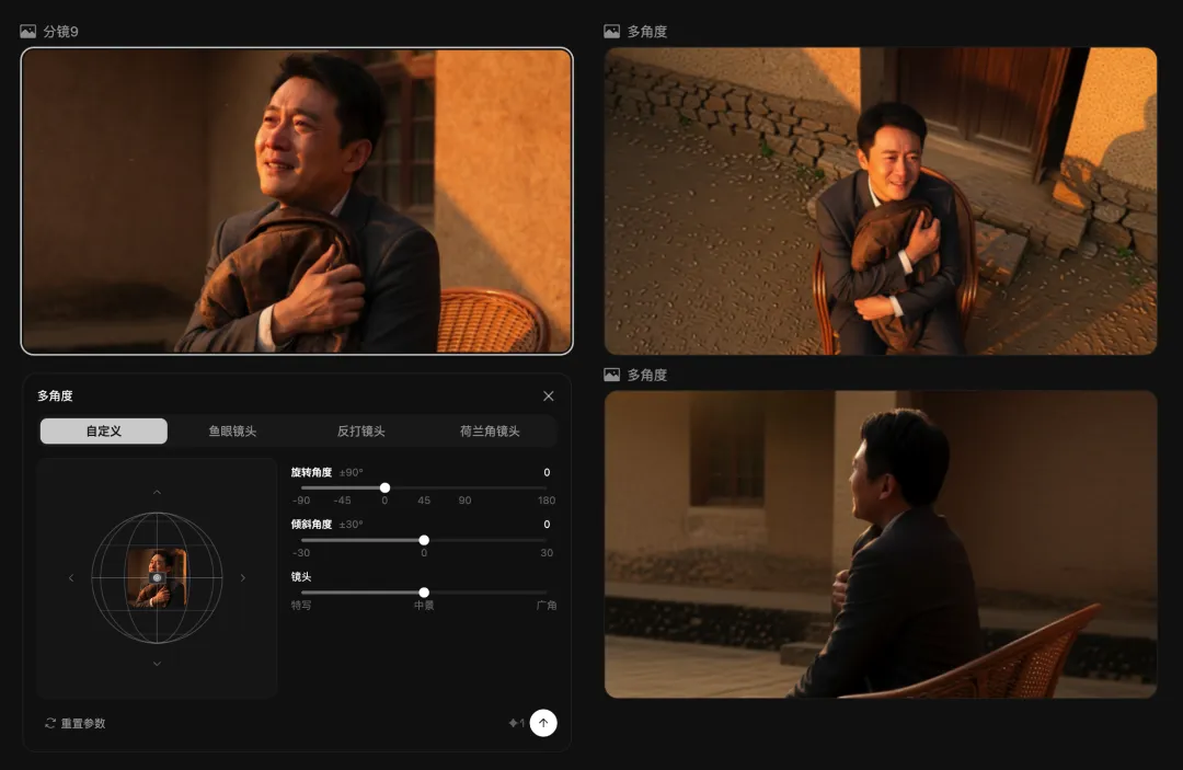 用Seko AI制作走心短片，三视图确保角色一致性