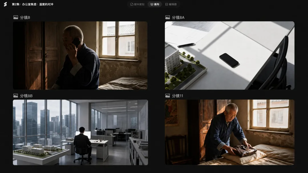 用Seko AI制作走心短片，三视图确保角色一致性