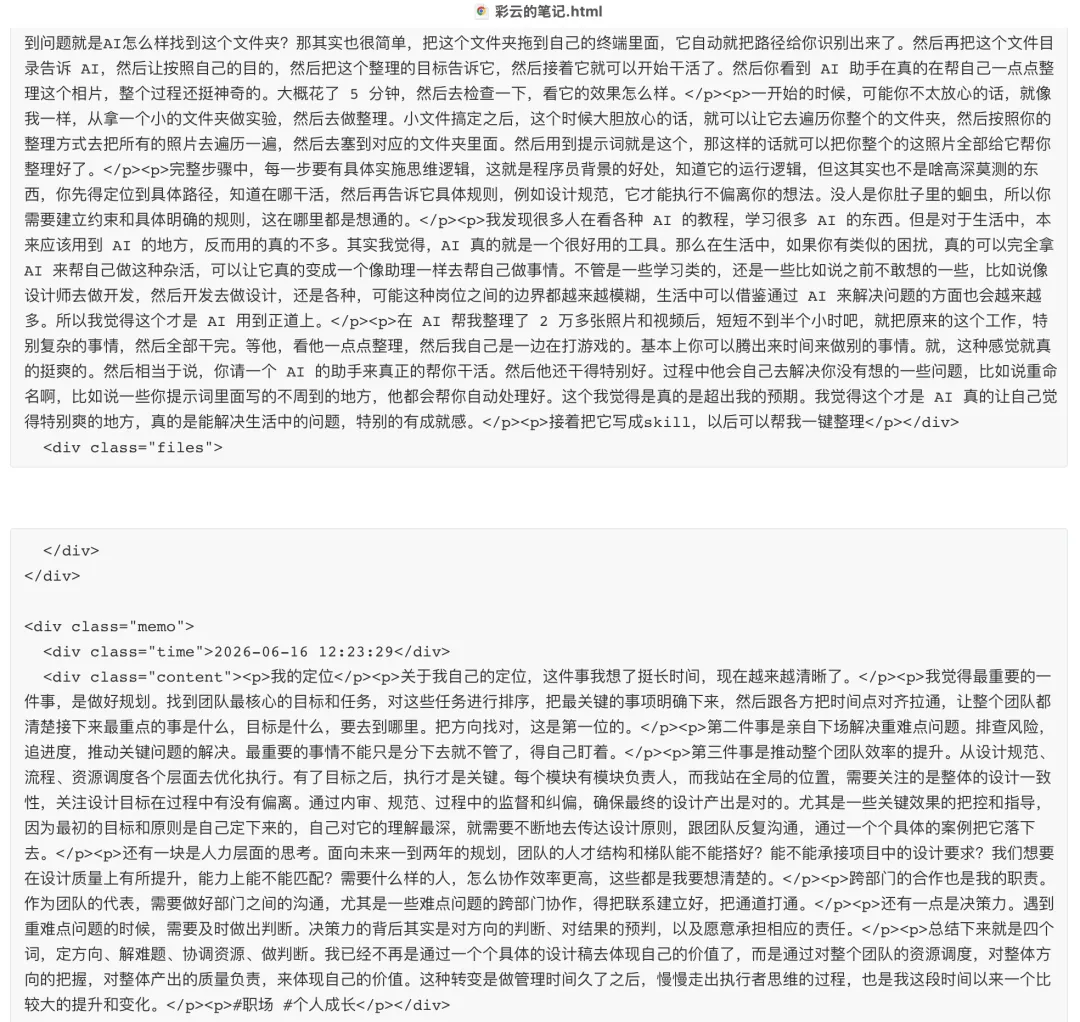 AI时代最该学的笔记软件！教你从零到一学会Obsidian