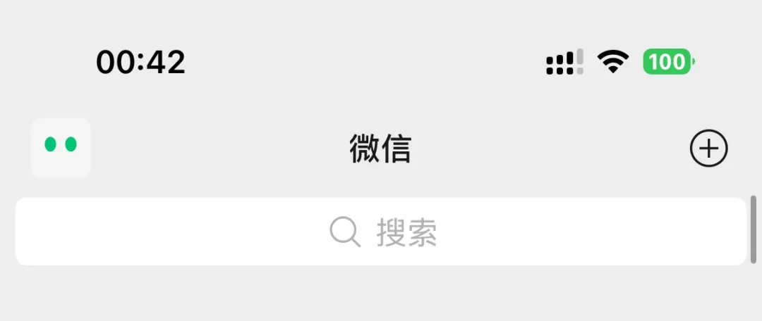 体验完微信Agent以后，我觉得这就是微信有史以来最大的更新